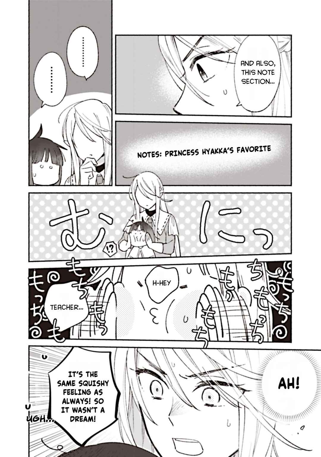 Shirobuta kizokudesuga zensenokiokuga haetanode hiyokonaotoutosodatemasu Chapter 2 - Page 18