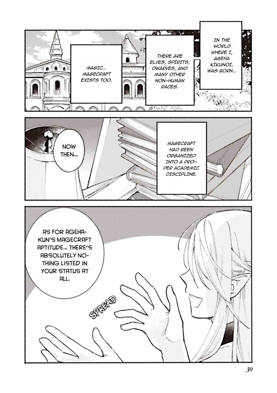 Shirobuta kizokudesuga zensenokiokuga haetanode hiyokonaotoutosodatemasu Chapter 2 - Page 2