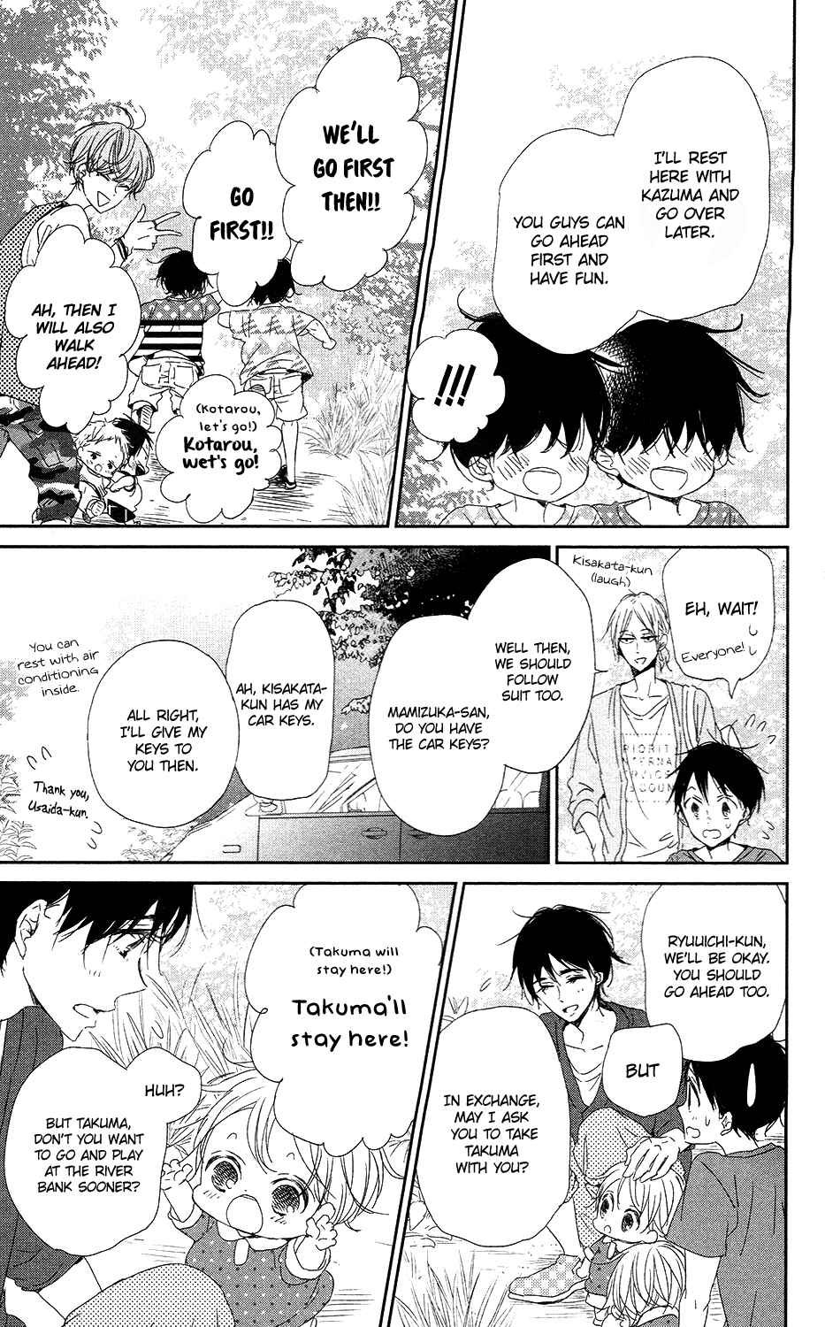 Gakuen Babysitters Chapter 66 - Page 8