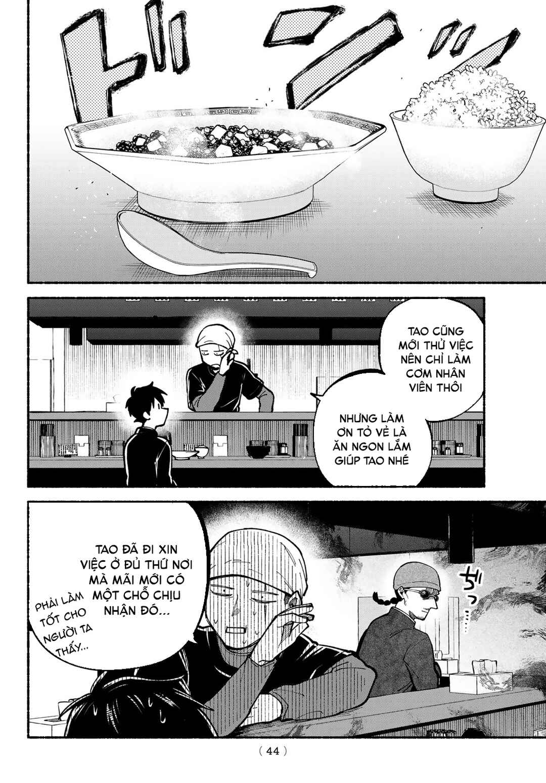 Hakusen ni Tenten Chapter 2 - Page 11