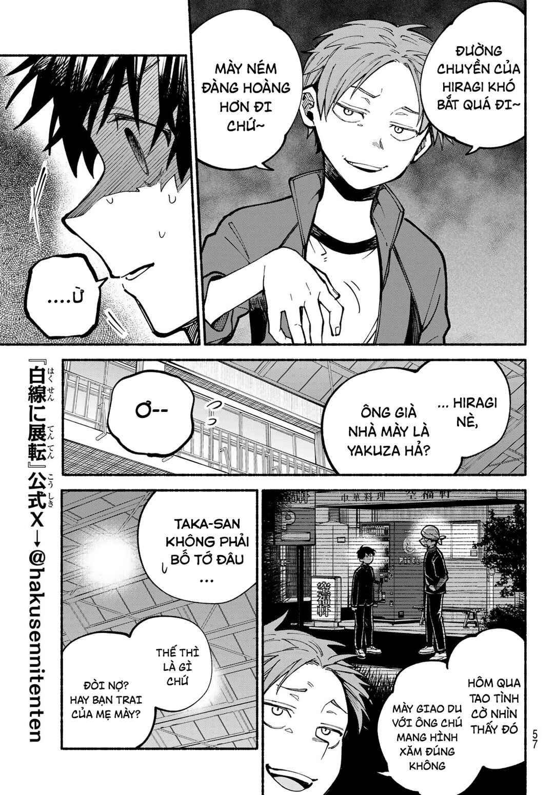 Hakusen ni Tenten Chapter 2 - Page 24