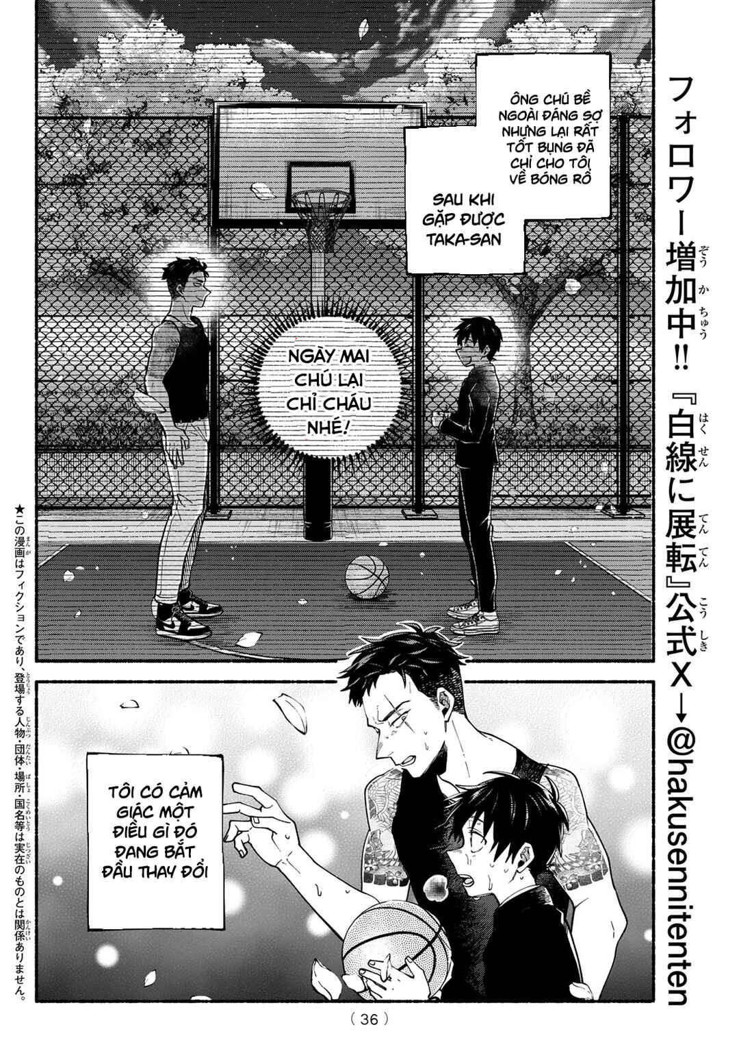 Hakusen ni Tenten Chapter 2 - Page 3