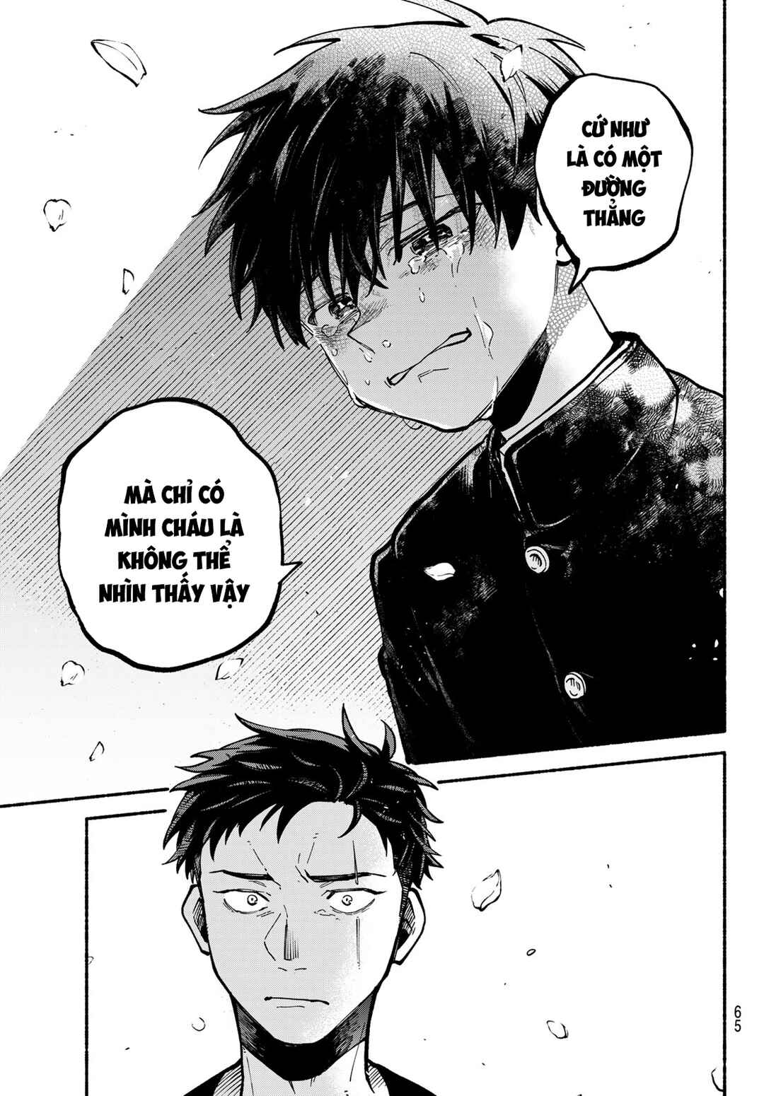 Hakusen ni Tenten Chapter 2 - Page 32