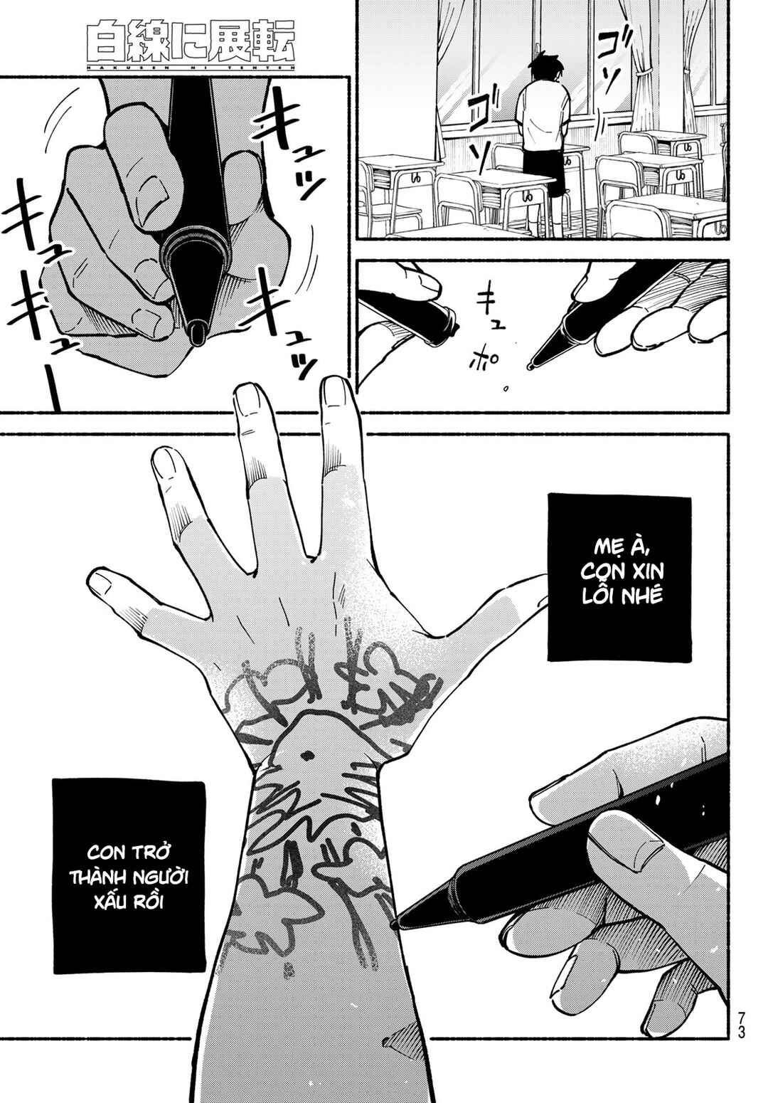 Hakusen ni Tenten Chapter 2 - Page 40