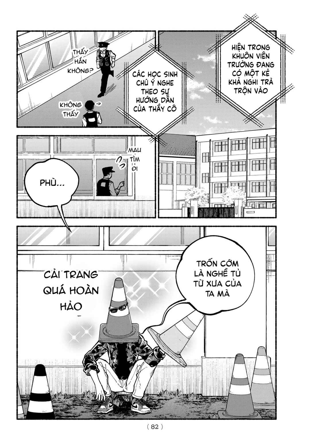Hakusen ni Tenten Chapter 2 - Page 49