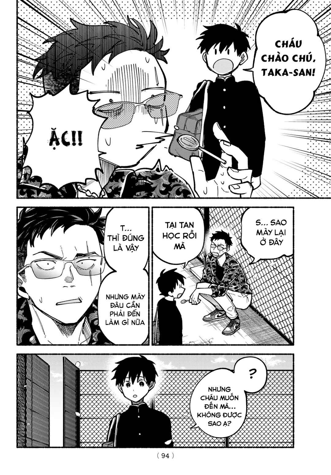 Hakusen ni Tenten Chapter 2 - Page 61