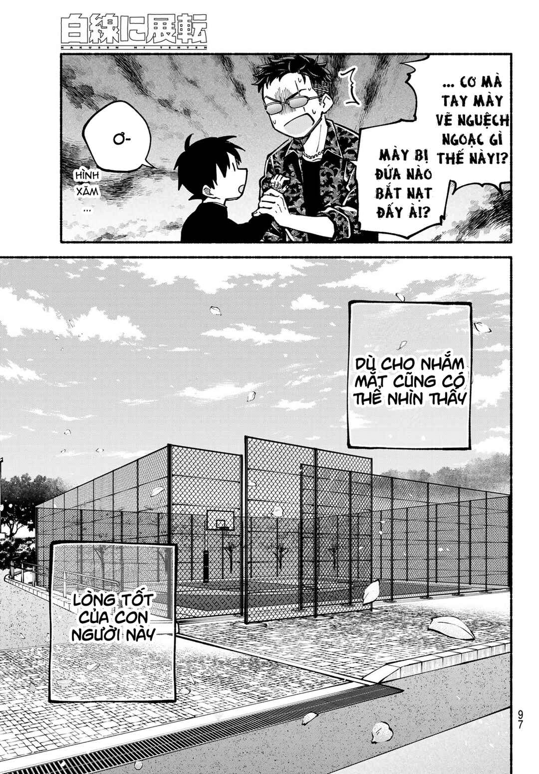 Hakusen ni Tenten Chapter 2 - Page 64