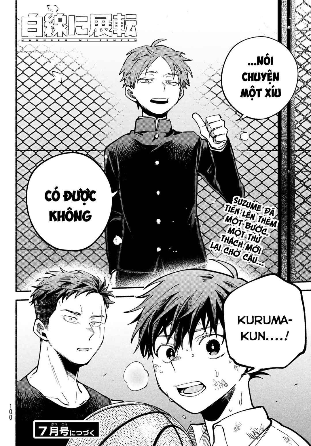 Hakusen ni Tenten Chapter 2 - Page 67
