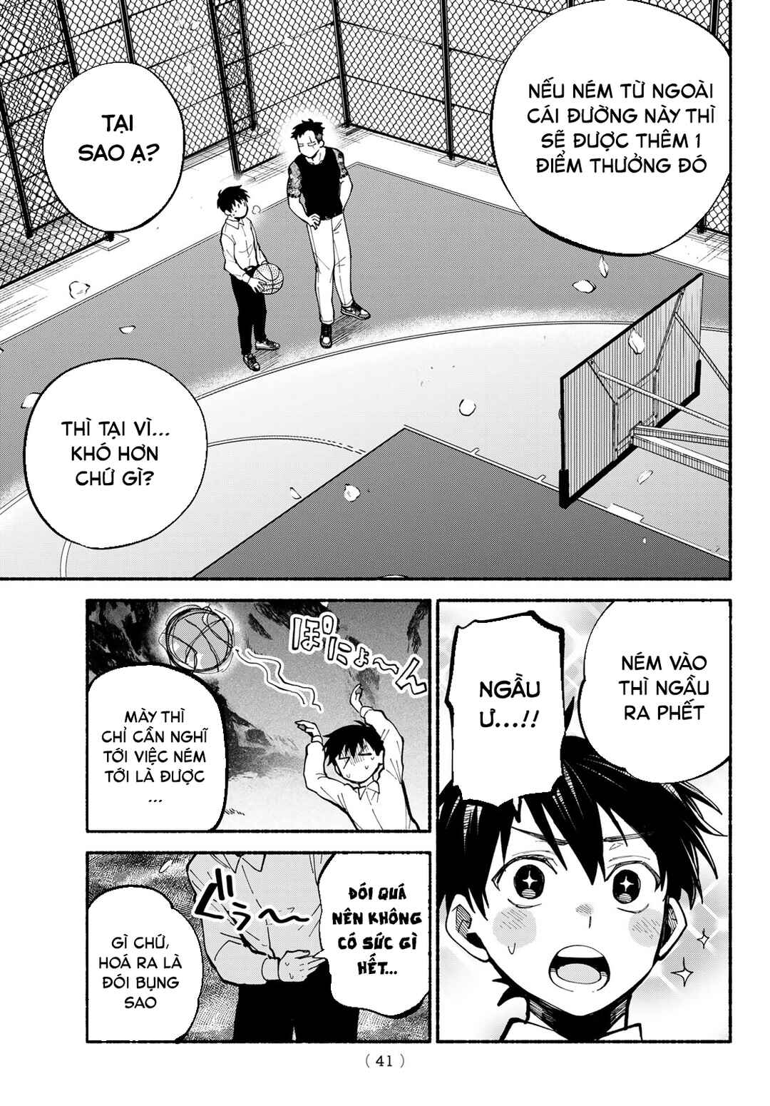 Hakusen ni Tenten Chapter 2 - Page 8