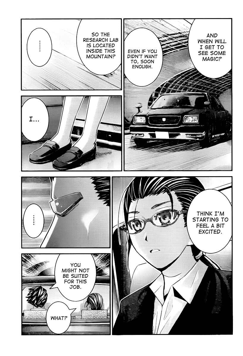 Gokukoku no Brynhildr Chapter 42 - Page 11