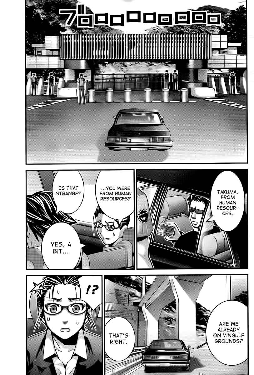 Gokukoku no Brynhildr Chapter 42 - Page 9