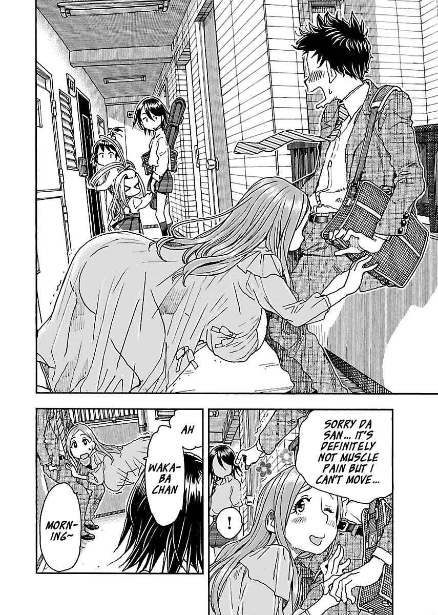 Oku-san Chapter 94 - Page 12
