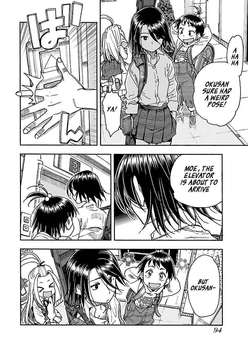 Oku-san Chapter 94 - Page 14