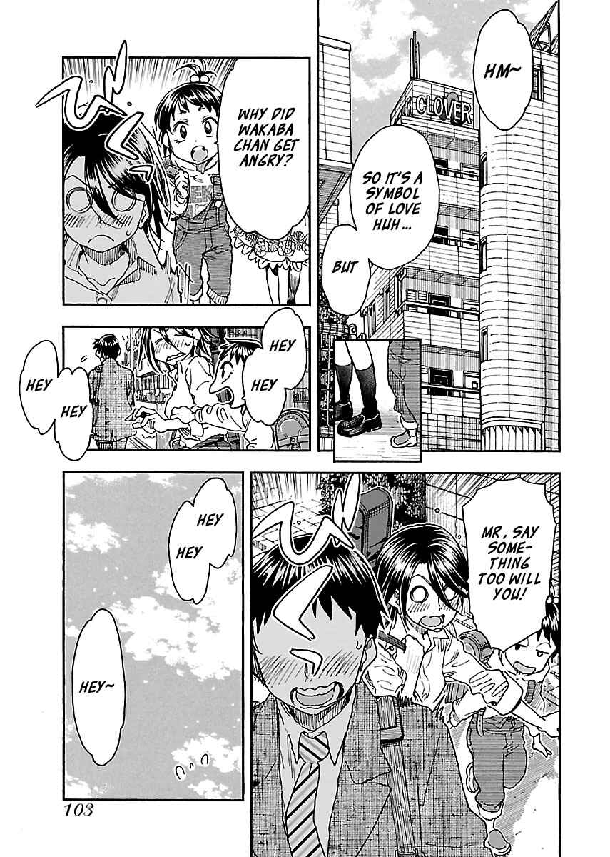 Oku-san Chapter 94 - Page 23