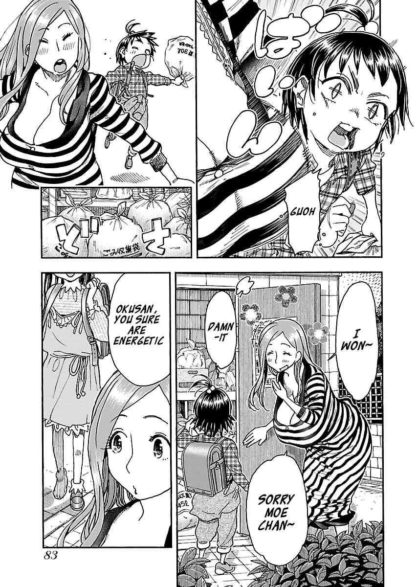 Oku-san Chapter 94 - Page 3