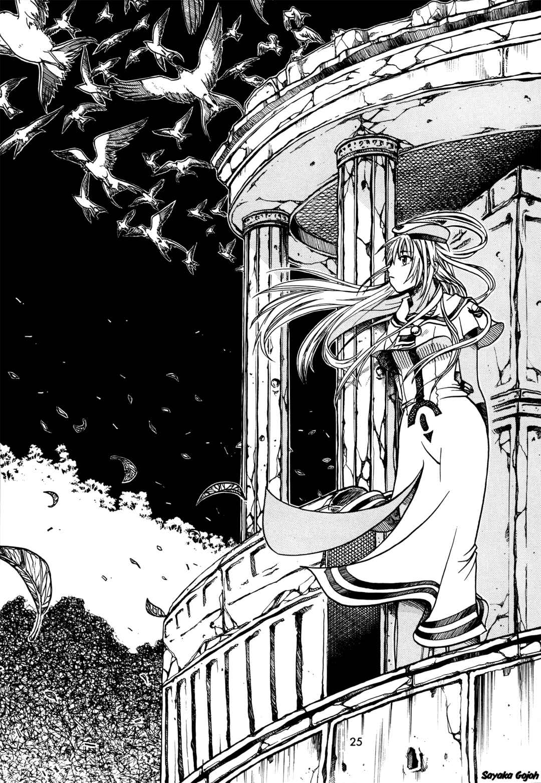 Aria - One Fine Day (Doujinshi) Chapter 8 - Page 2