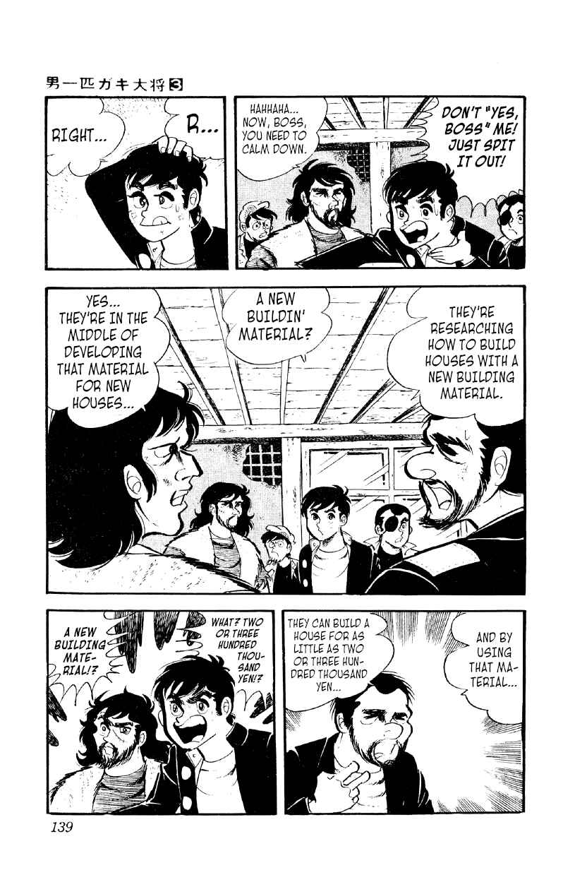 Otoko Ippiki Gaki Daisho Chapter 19 - Page 14