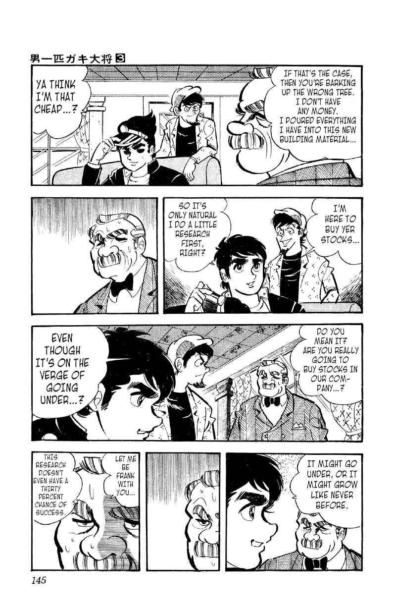 Otoko Ippiki Gaki Daisho Chapter 19 - Page 20