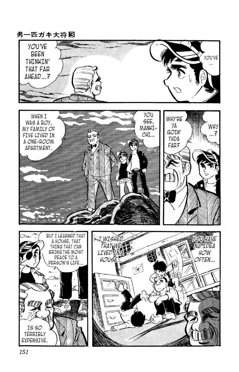 Otoko Ippiki Gaki Daisho Chapter 19 - Page 26
