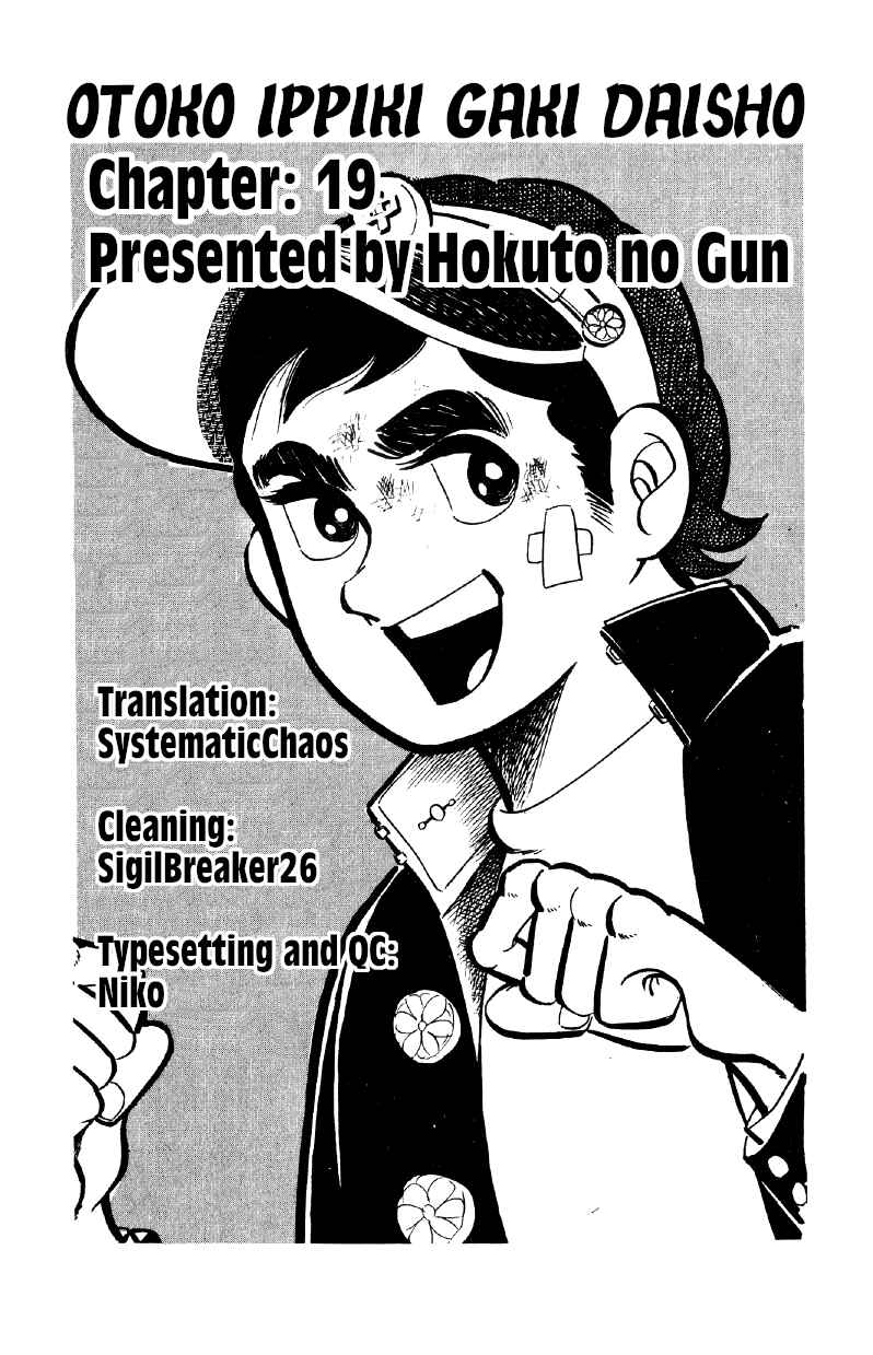 Otoko Ippiki Gaki Daisho Chapter 19 - Page 31