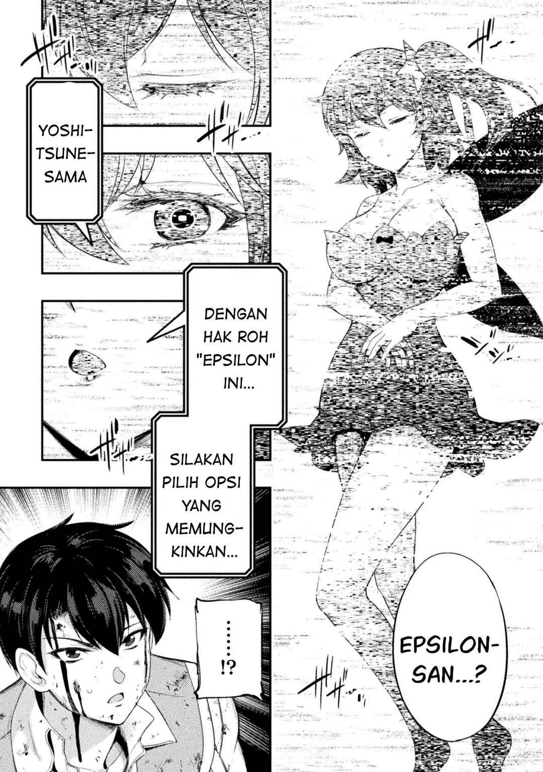 Astro King: Shoukan Yuusha dakedo Kakyuu Nintei Sareta node Maid Harem o Tsukurimasu! Chapter 13 - Page 16