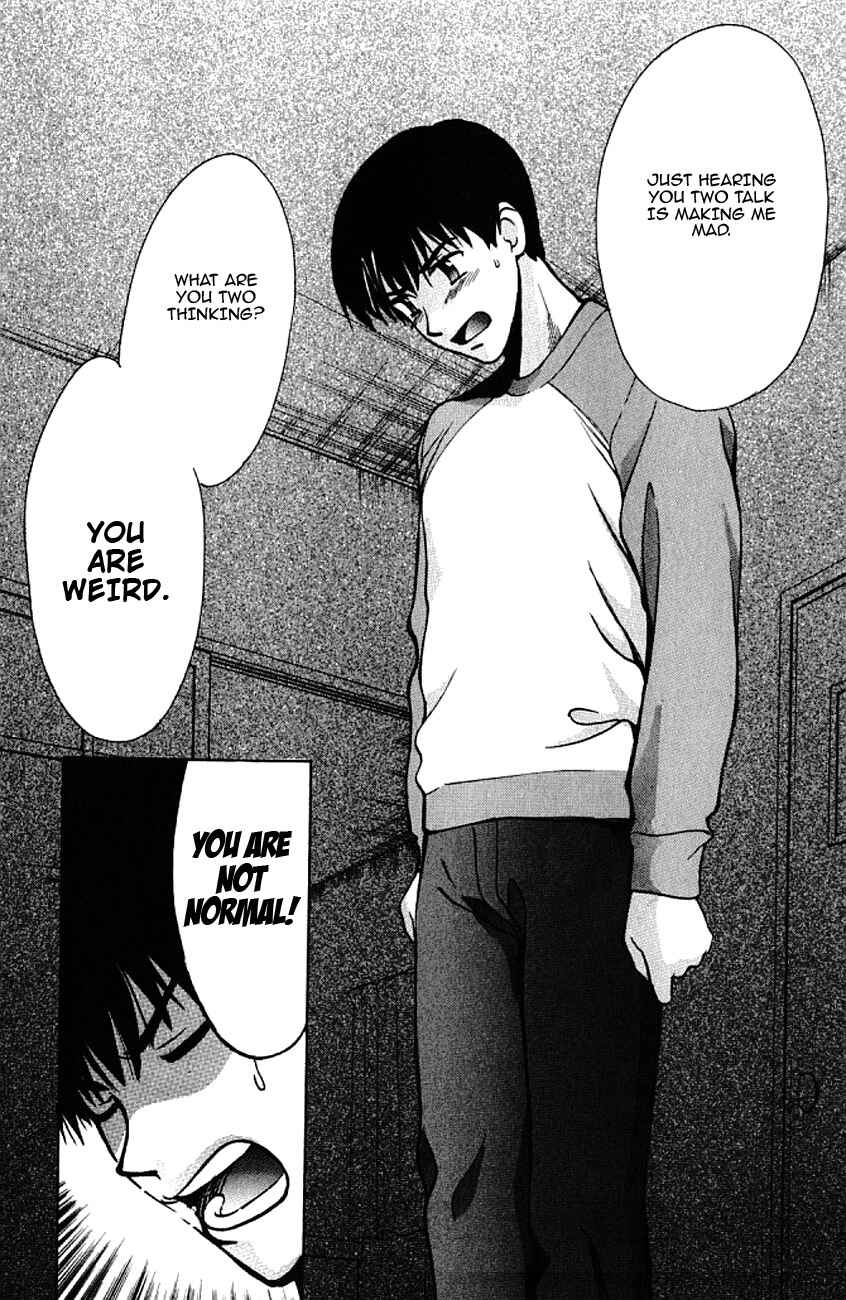 Love Junkies Chapter 34 - Page 31