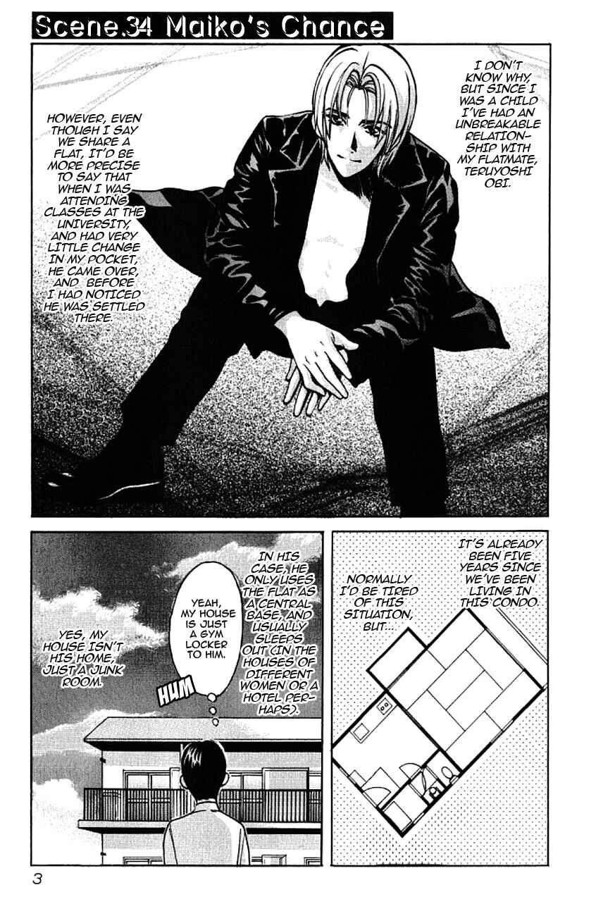Love Junkies Chapter 34 - Page 6