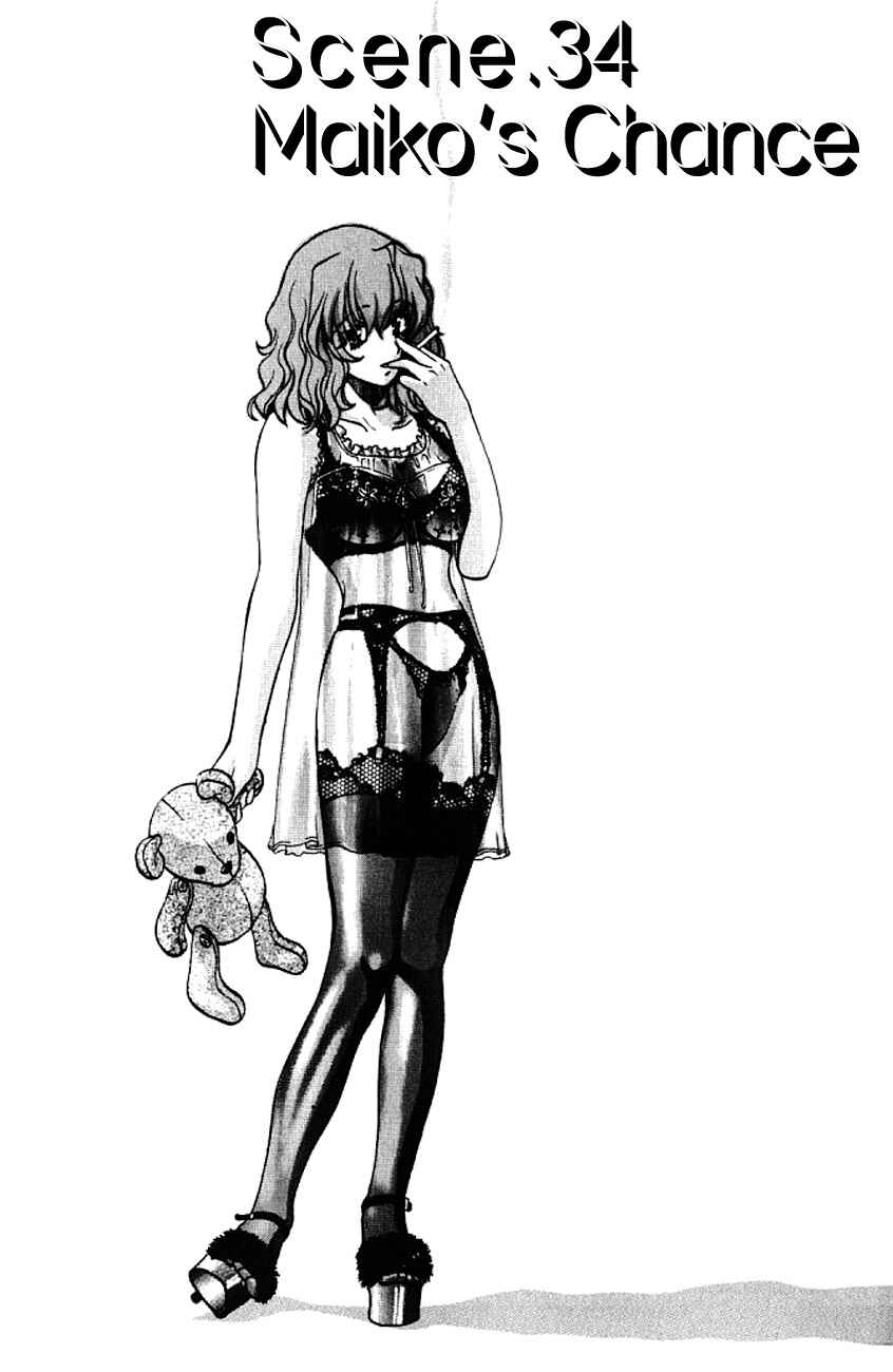 Love Junkies Chapter 34 - Page 8