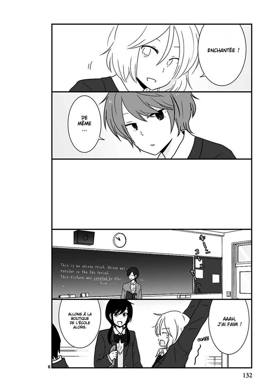 Shishunki Bitter Change Chapter 36 - Page 7