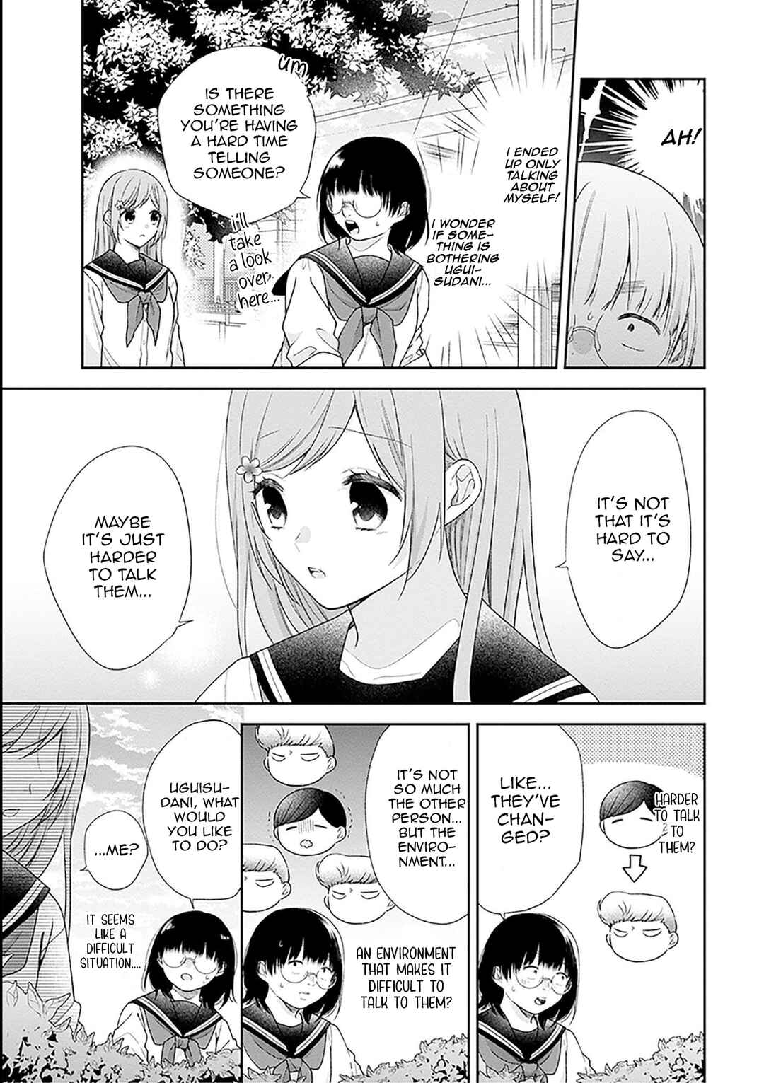 Busu ni Hanataba o. Chapter 51 - Page 17