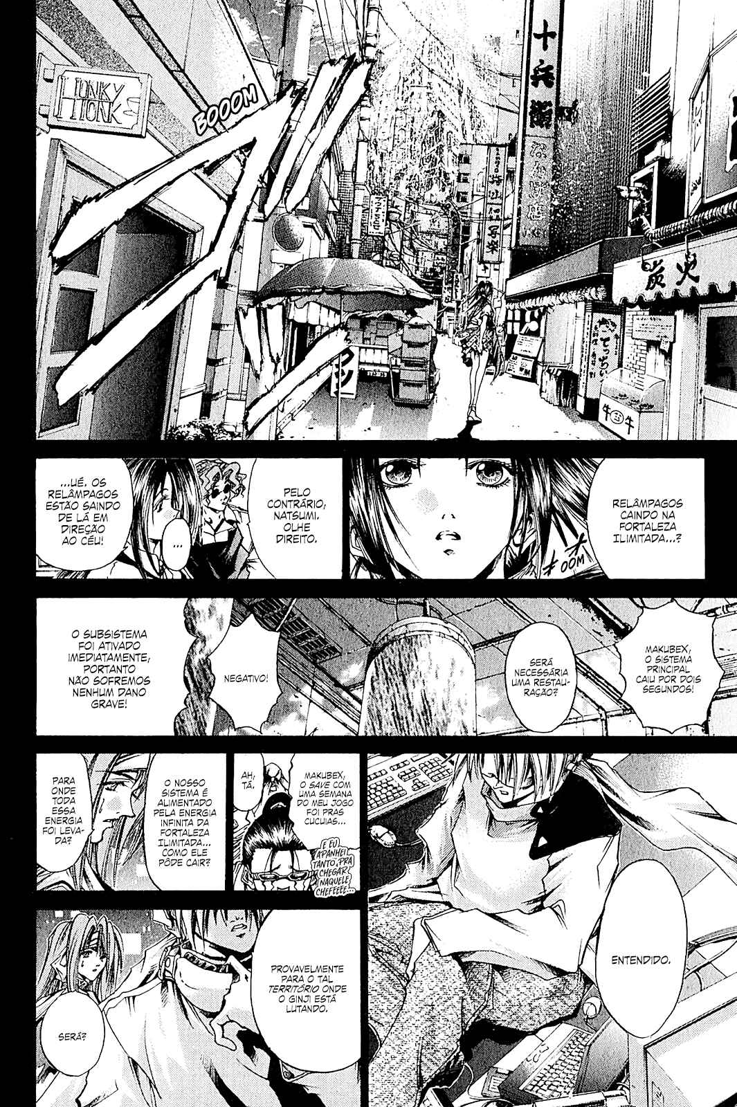 GetBackers Chapter 139 - Page 2