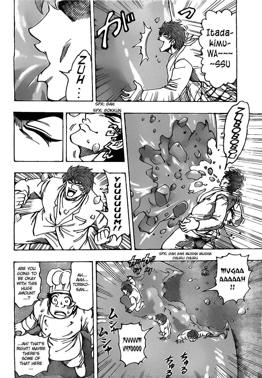TORIKO Chapter 165 - Page 12