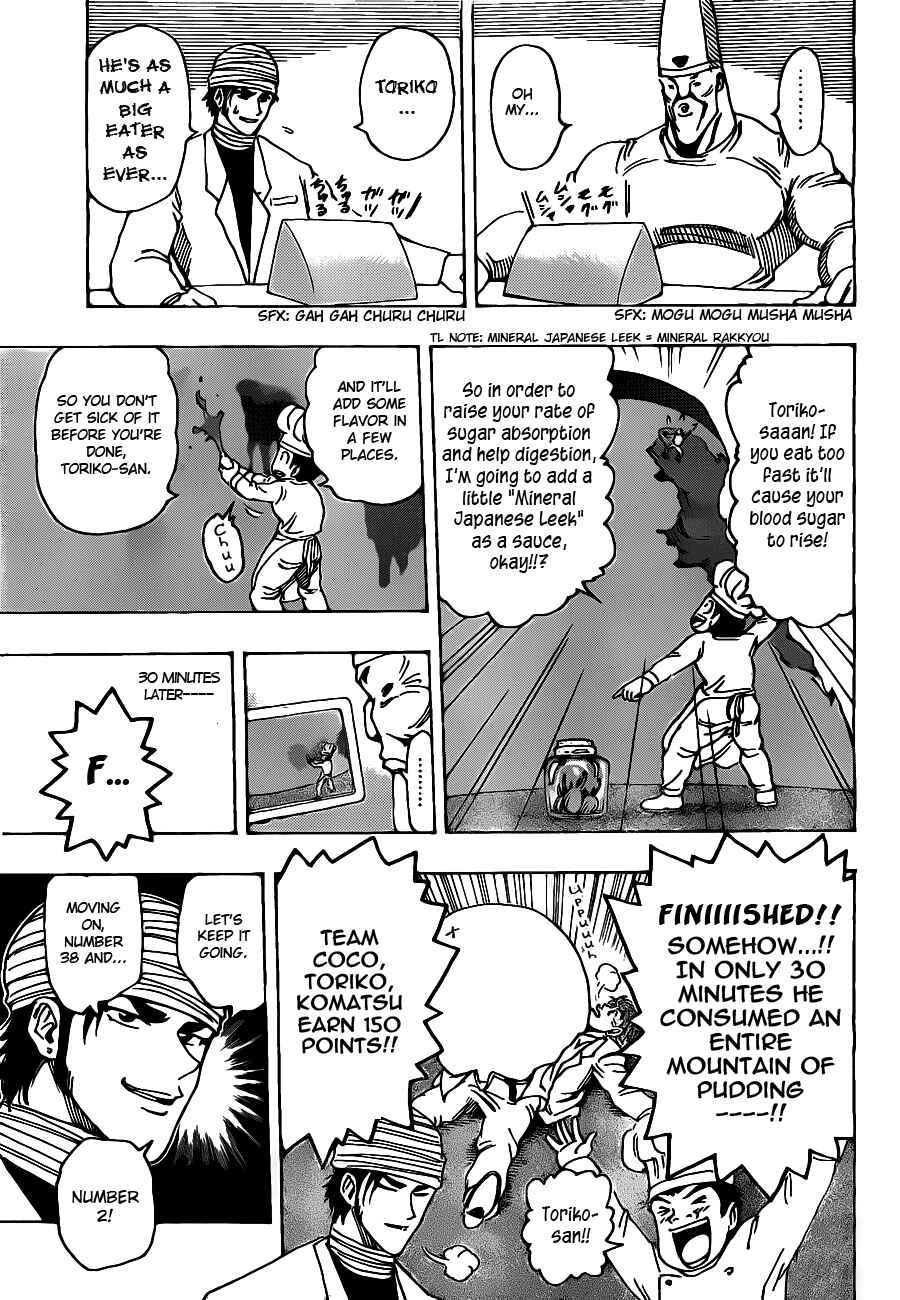 TORIKO Chapter 165 - Page 13