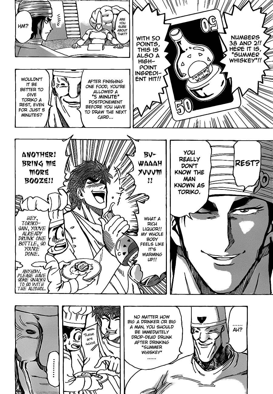 TORIKO Chapter 165 - Page 14