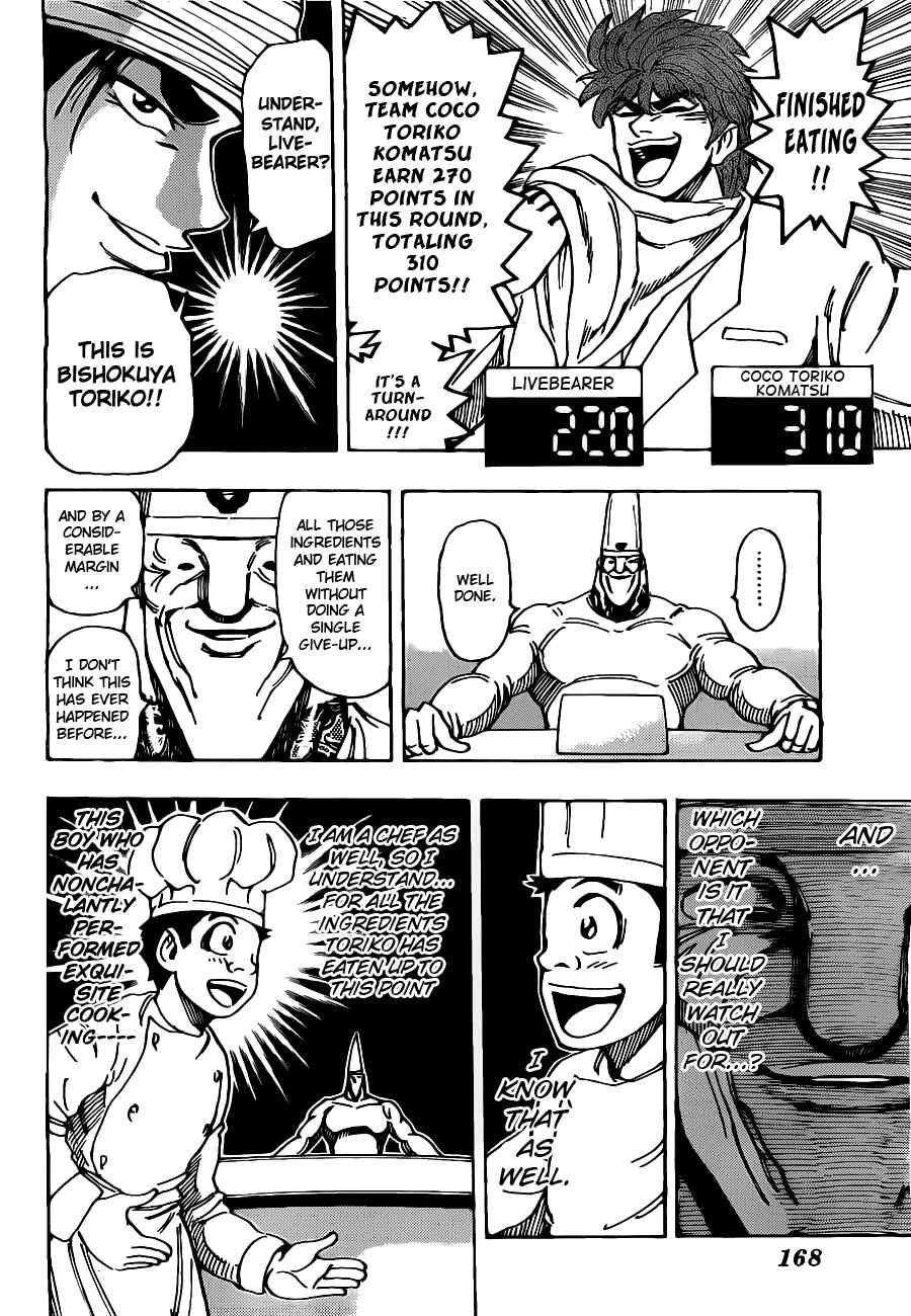 TORIKO Chapter 165 - Page 16