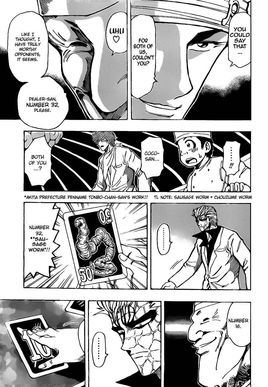 TORIKO Chapter 165 - Page 4