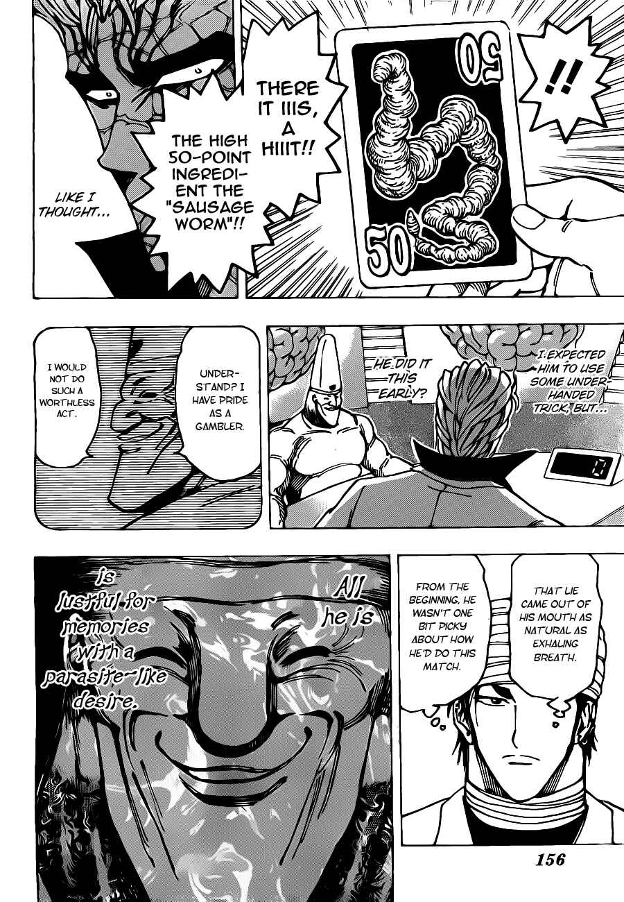 TORIKO Chapter 165 - Page 5