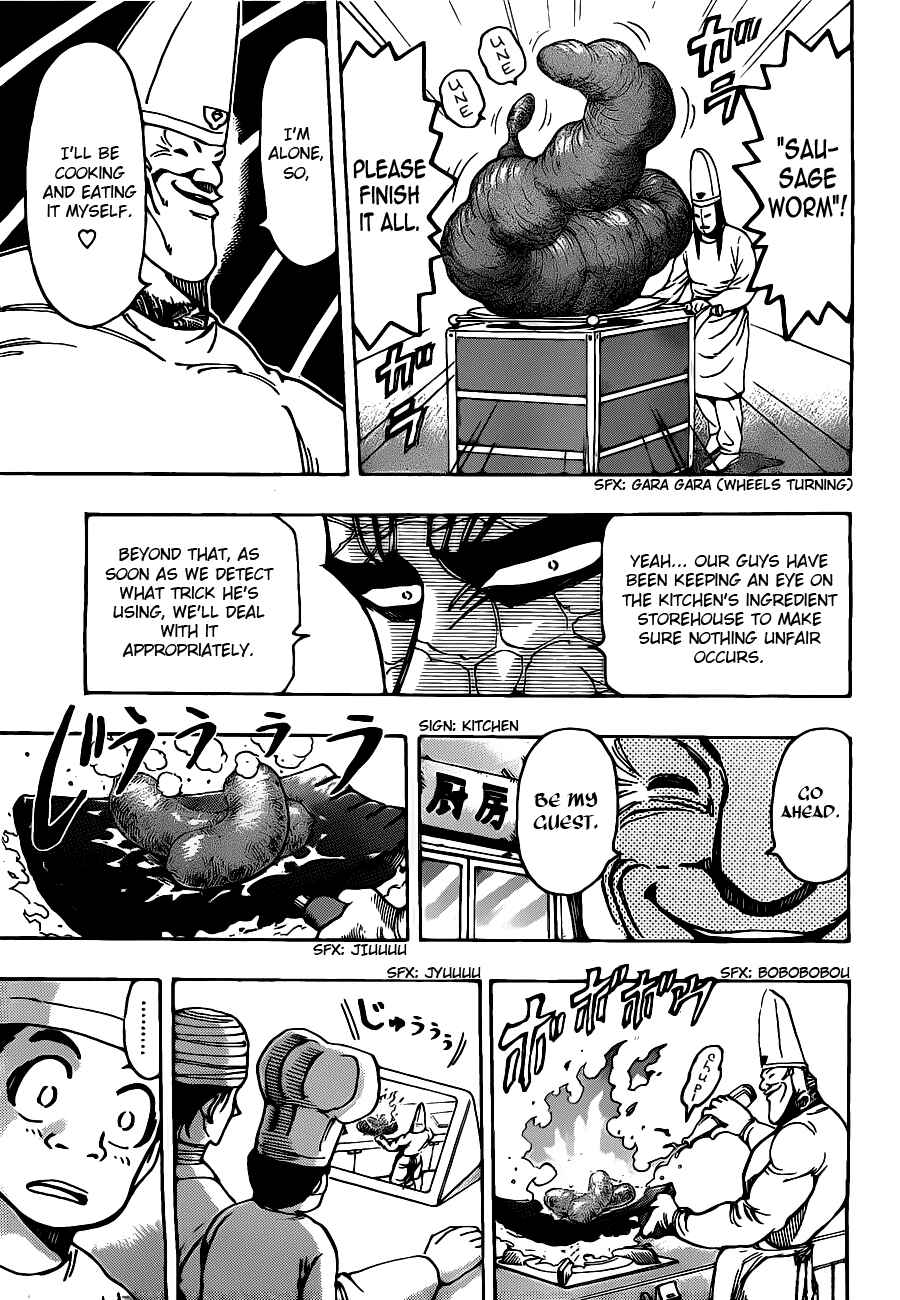 TORIKO Chapter 165 - Page 6