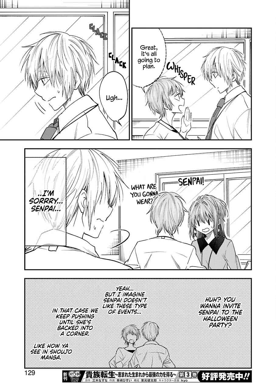 Bukiyou na Senpai. Chapter 21 - Page 15