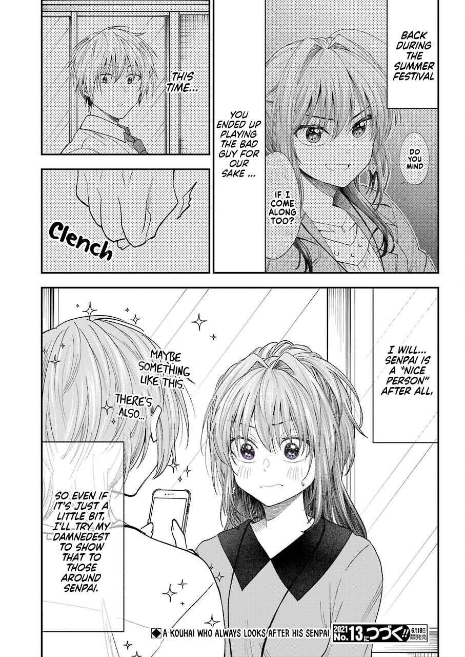 Bukiyou na Senpai. Chapter 21 - Page 16