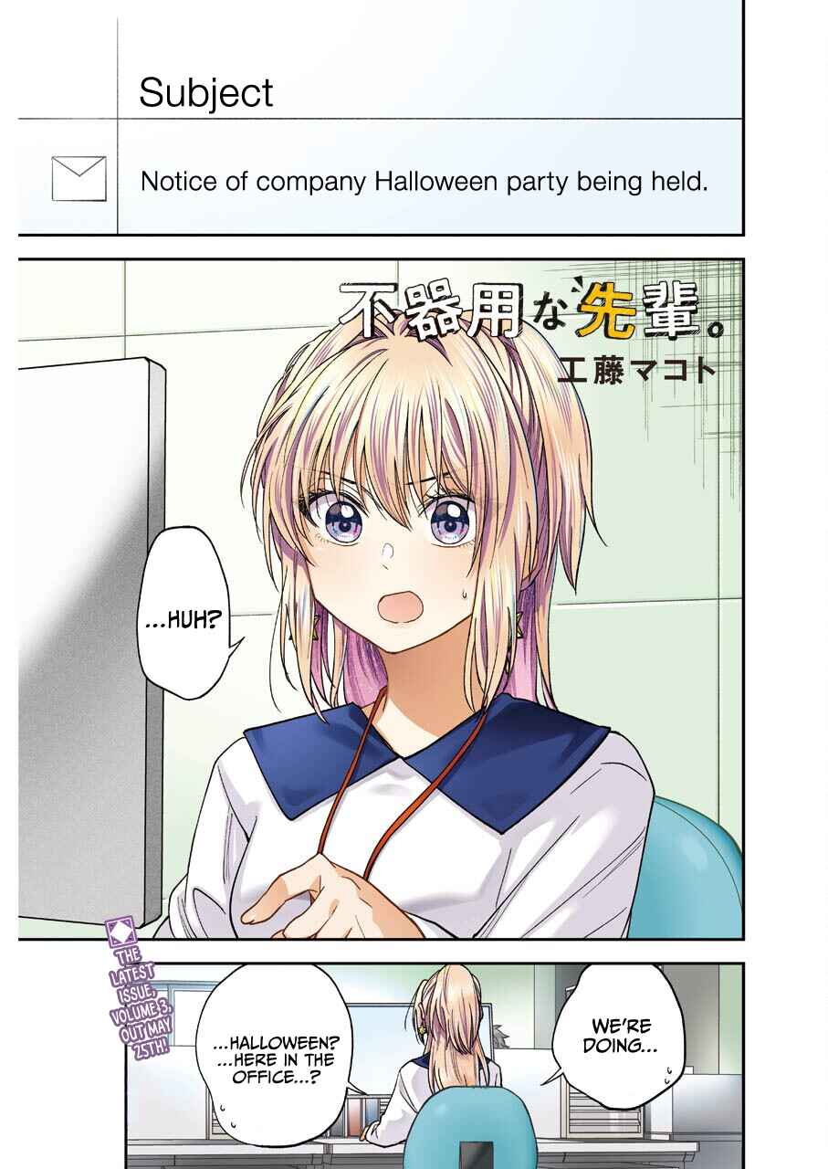 Bukiyou na Senpai. Chapter 21 - Page 2