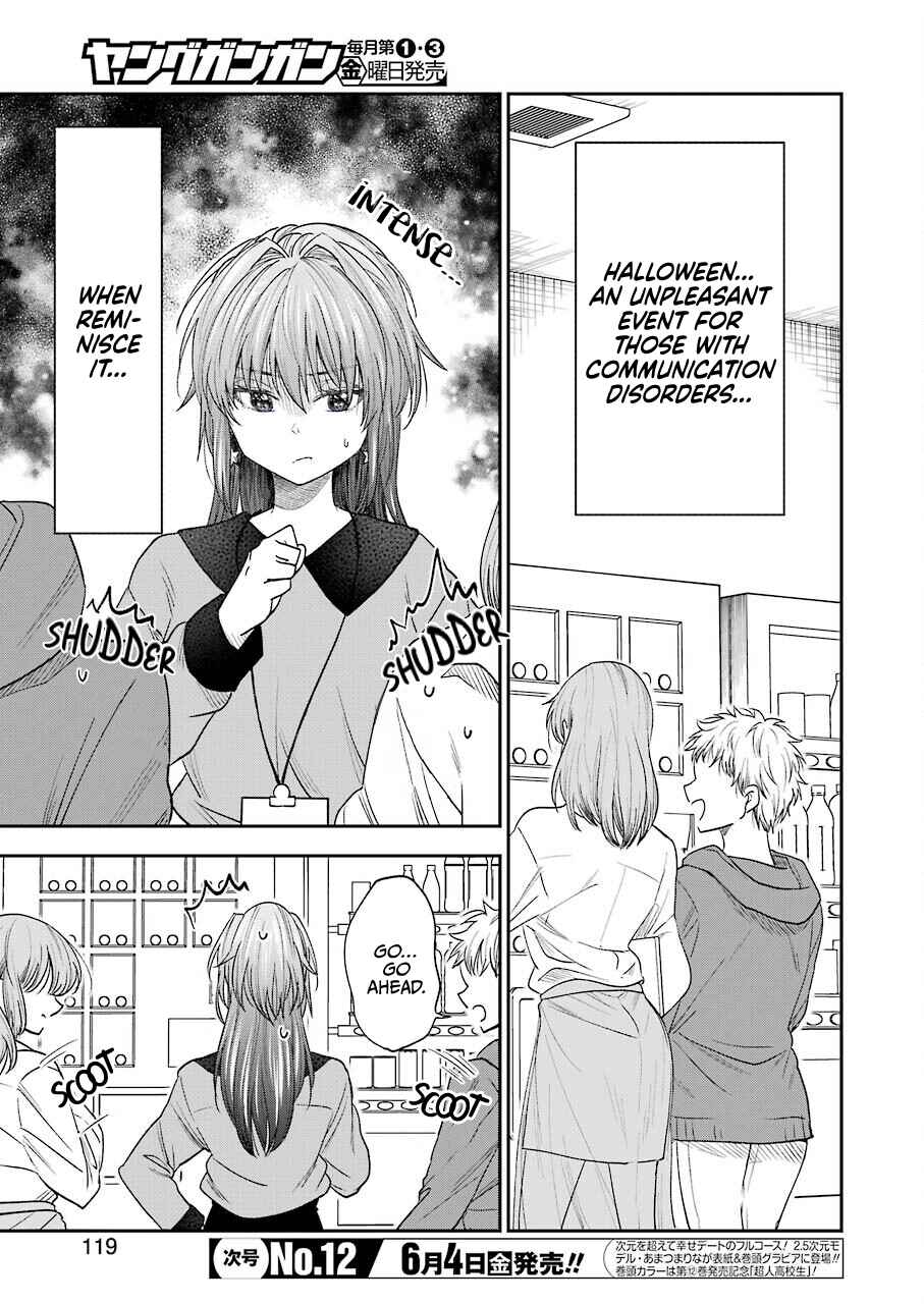 Bukiyou na Senpai. Chapter 21 - Page 5