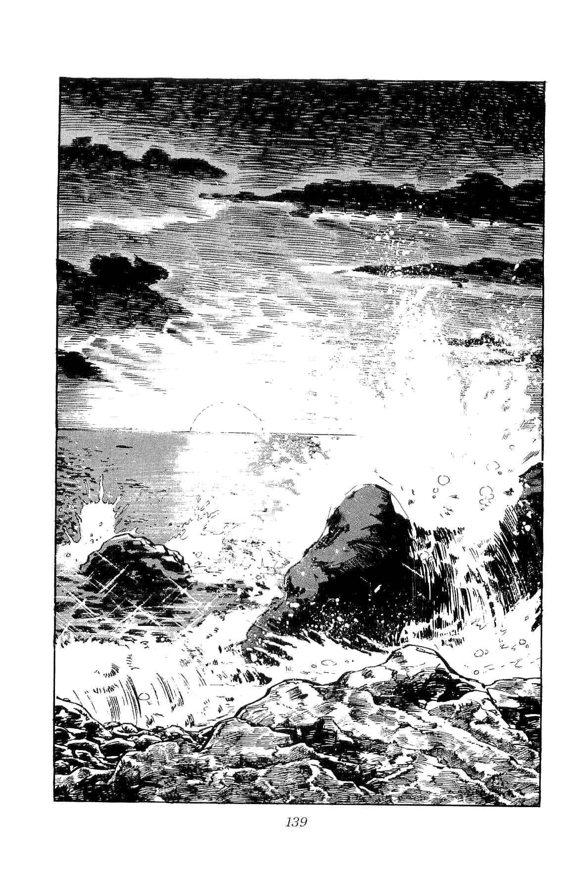 Geki!! Gokutora Ikka Chapter 11 - Page 18