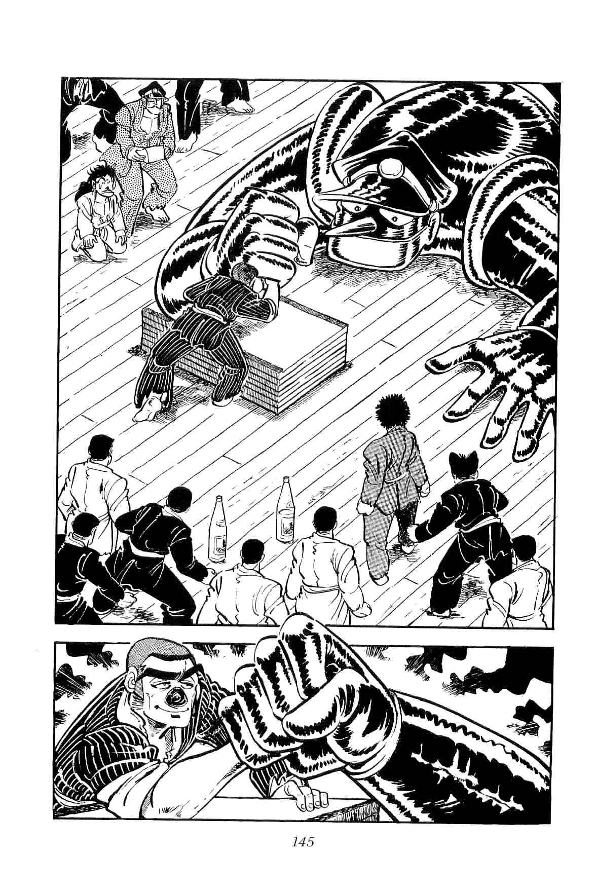 Geki!! Gokutora Ikka Chapter 11 - Page 23