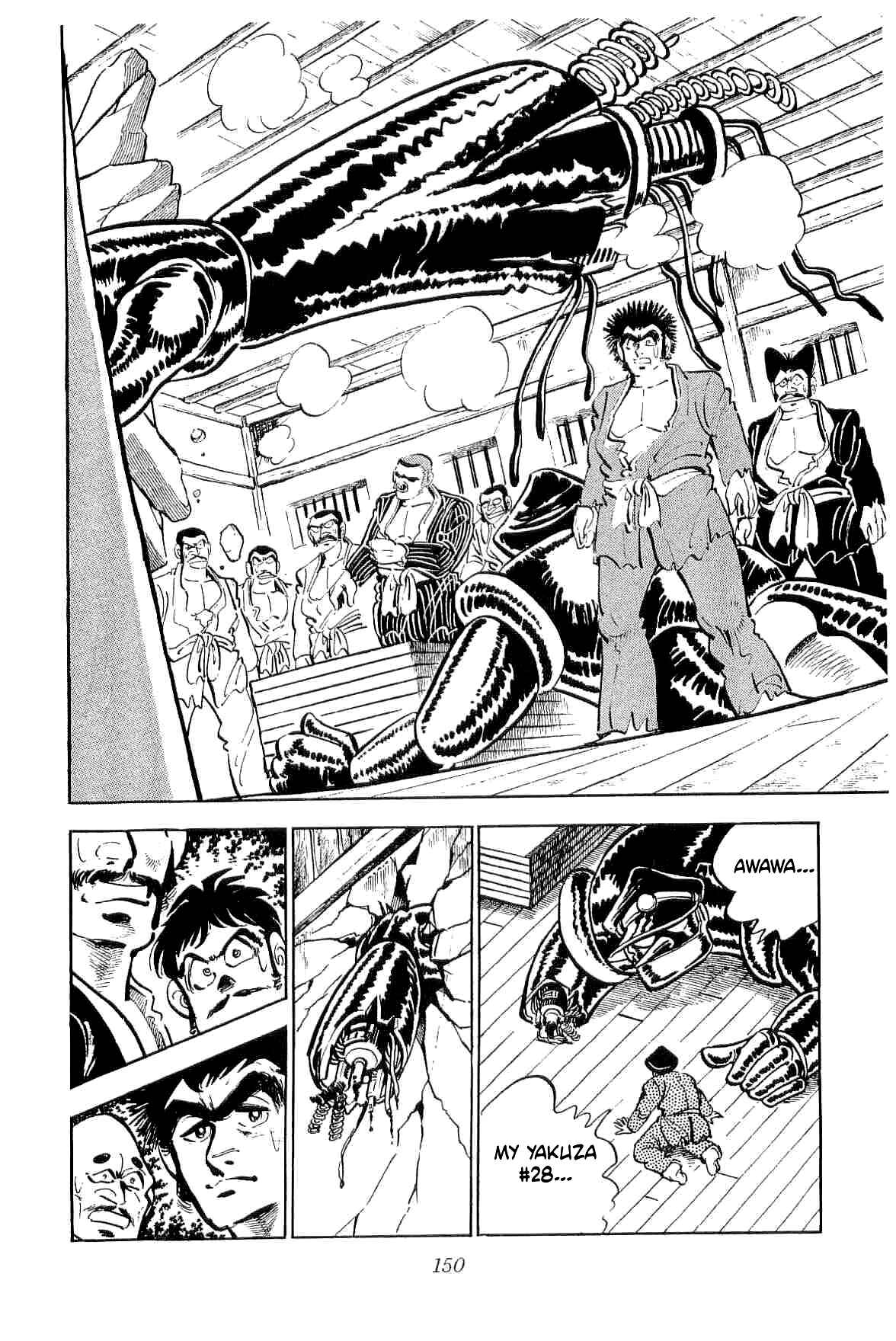 Geki!! Gokutora Ikka Chapter 11 - Page 28