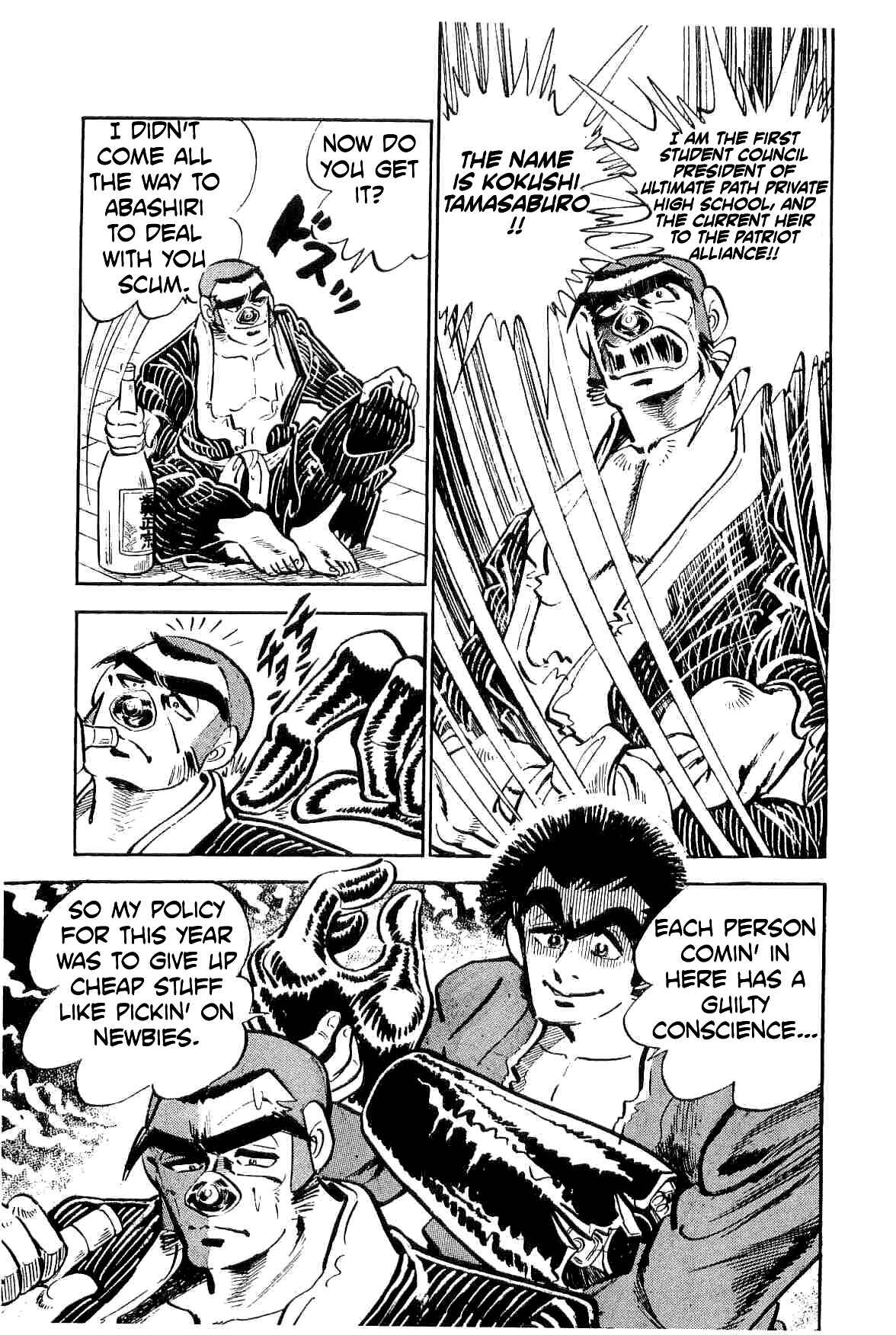 Geki!! Gokutora Ikka Chapter 11 - Page 29