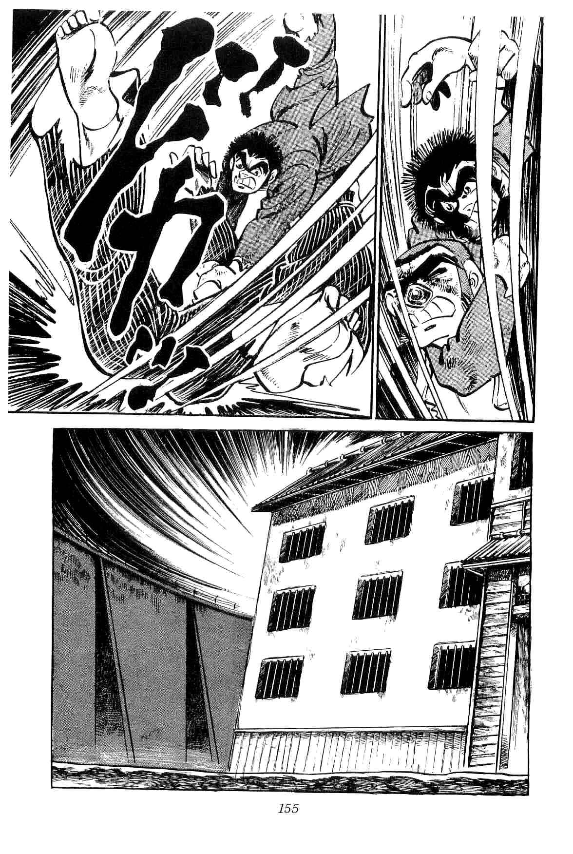 Geki!! Gokutora Ikka Chapter 11 - Page 32