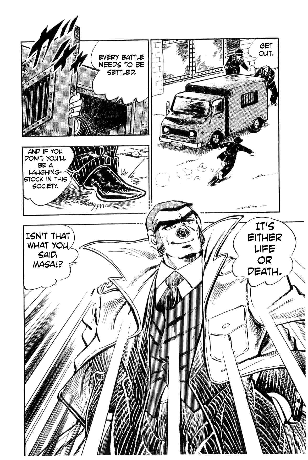 Geki!! Gokutora Ikka Chapter 11 - Page 5