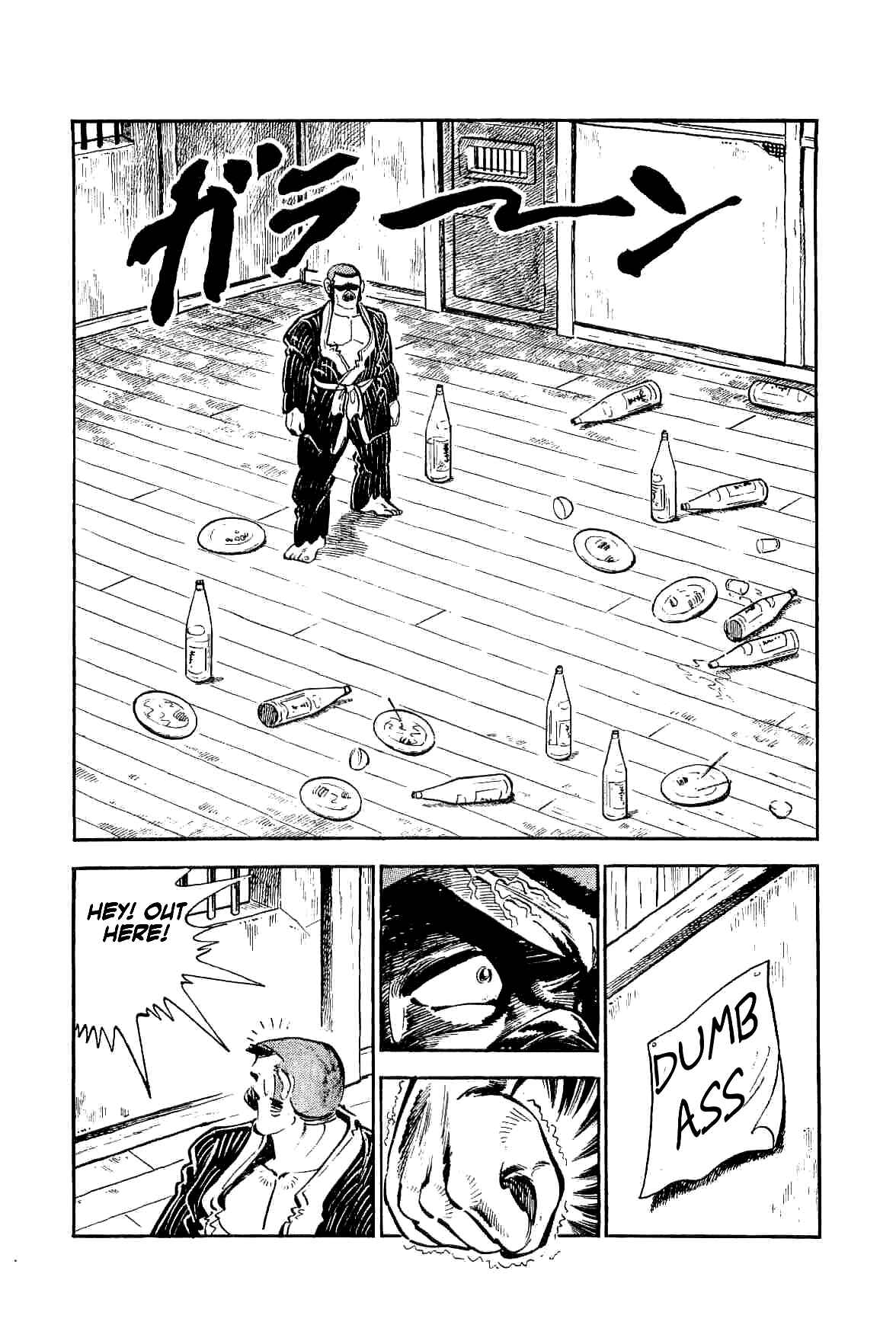 Geki!! Gokutora Ikka Chapter 11 - Page 51