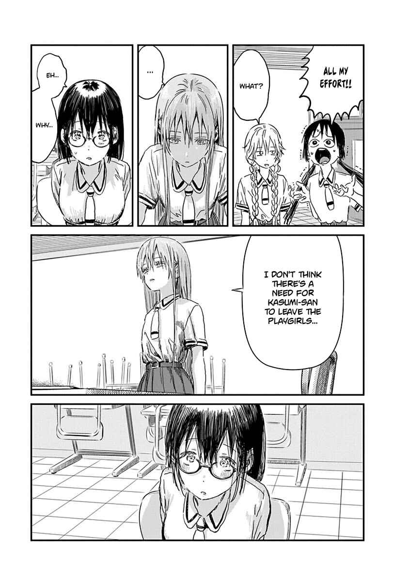 Asobi Asobase Chapter 85 - Page 13